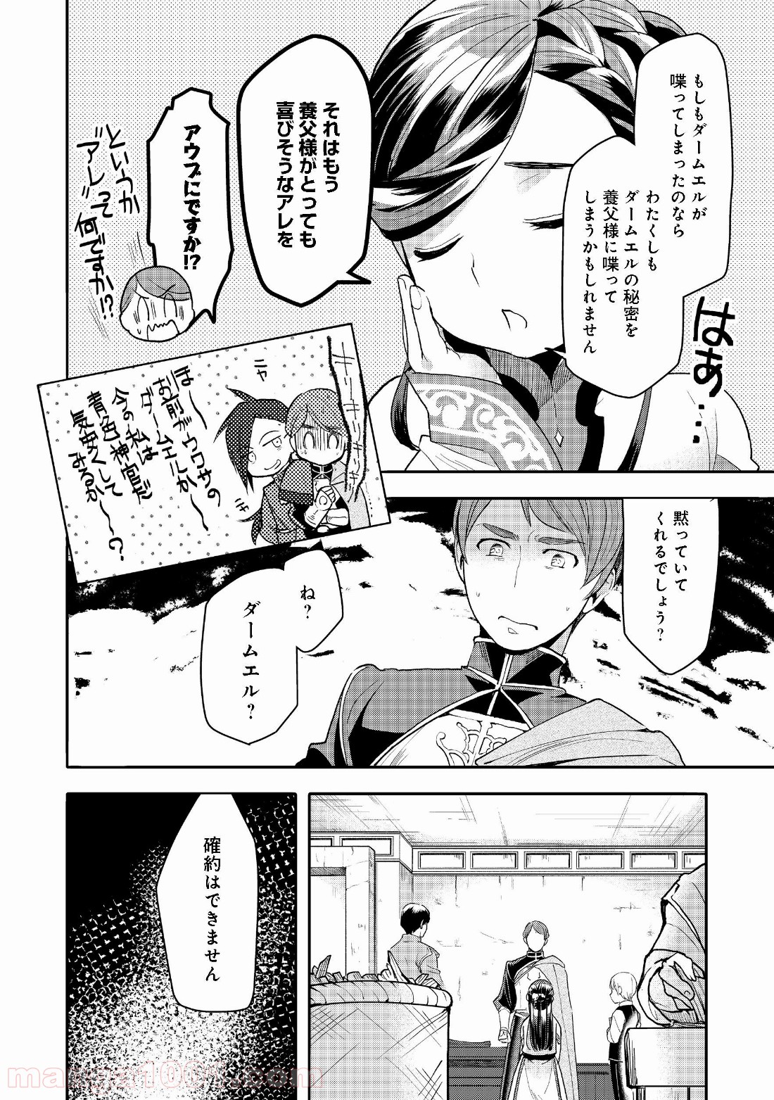 P28