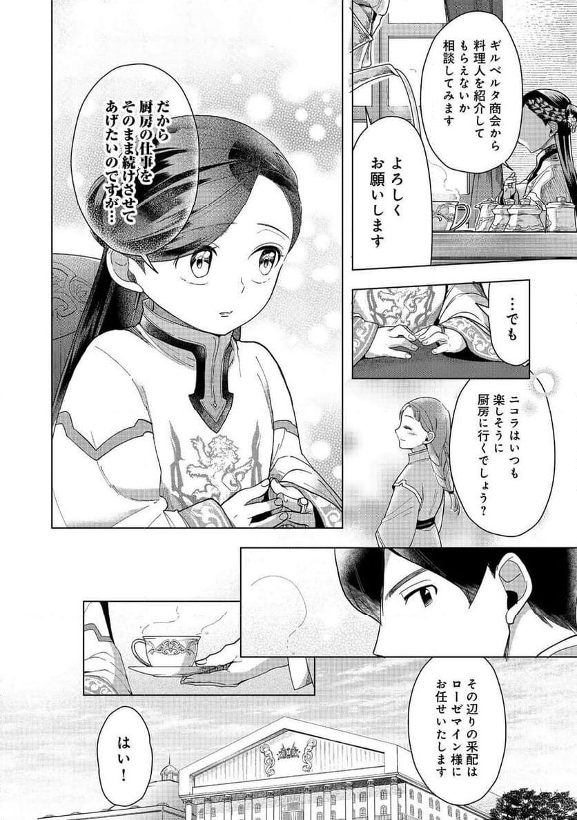 P38