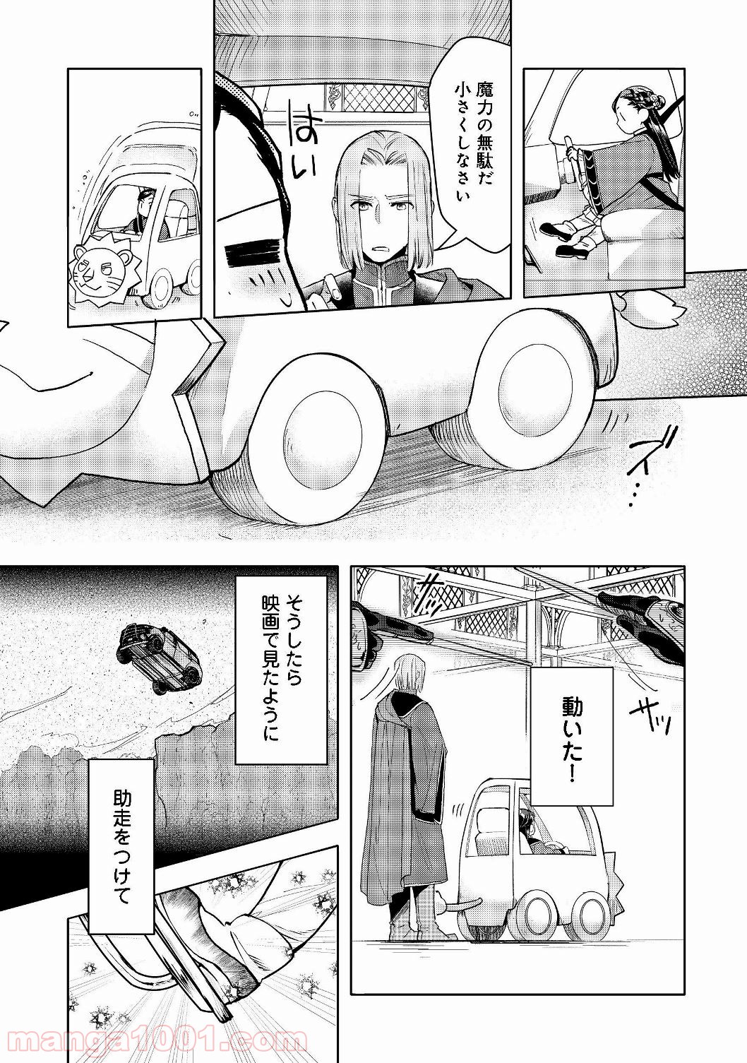 P16