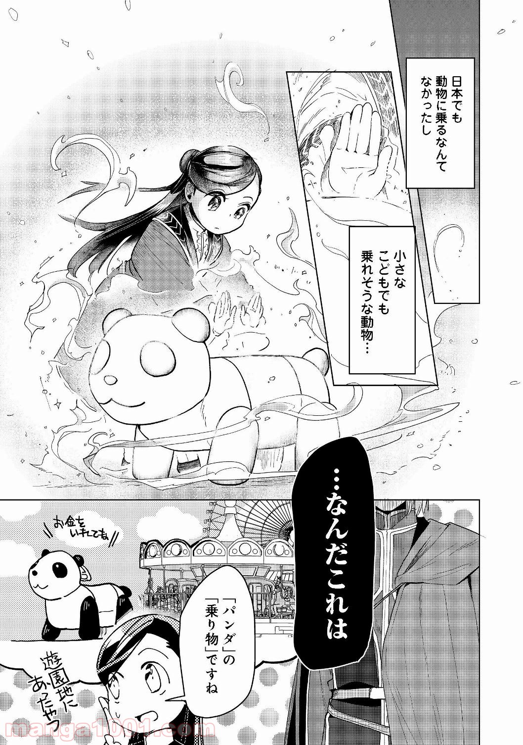 P8