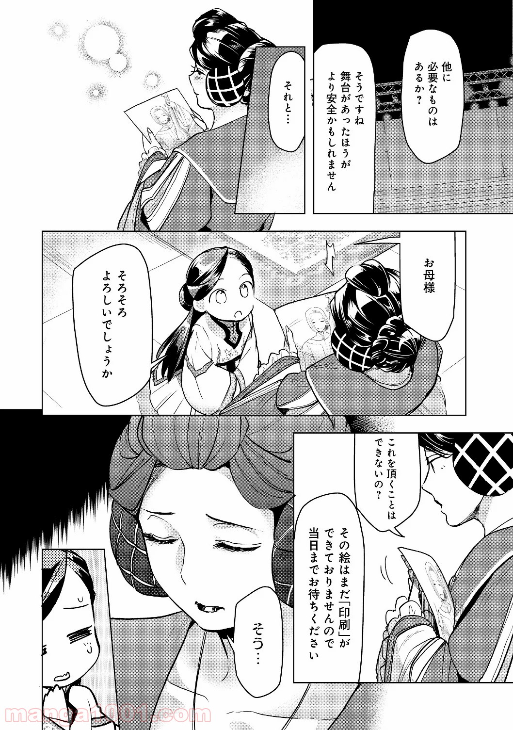 P22