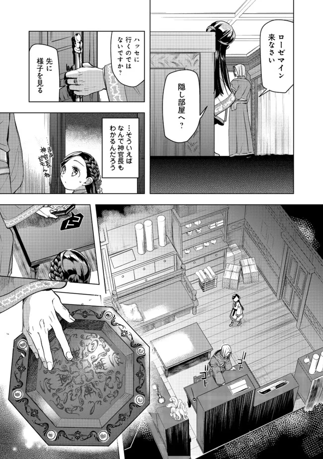 P25