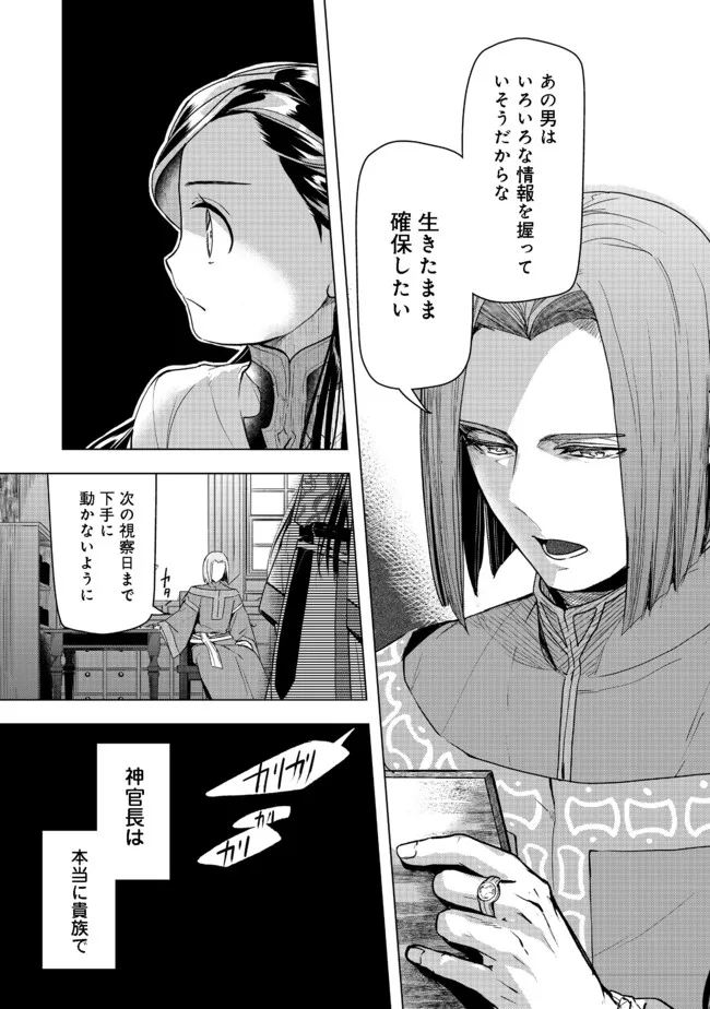 P31