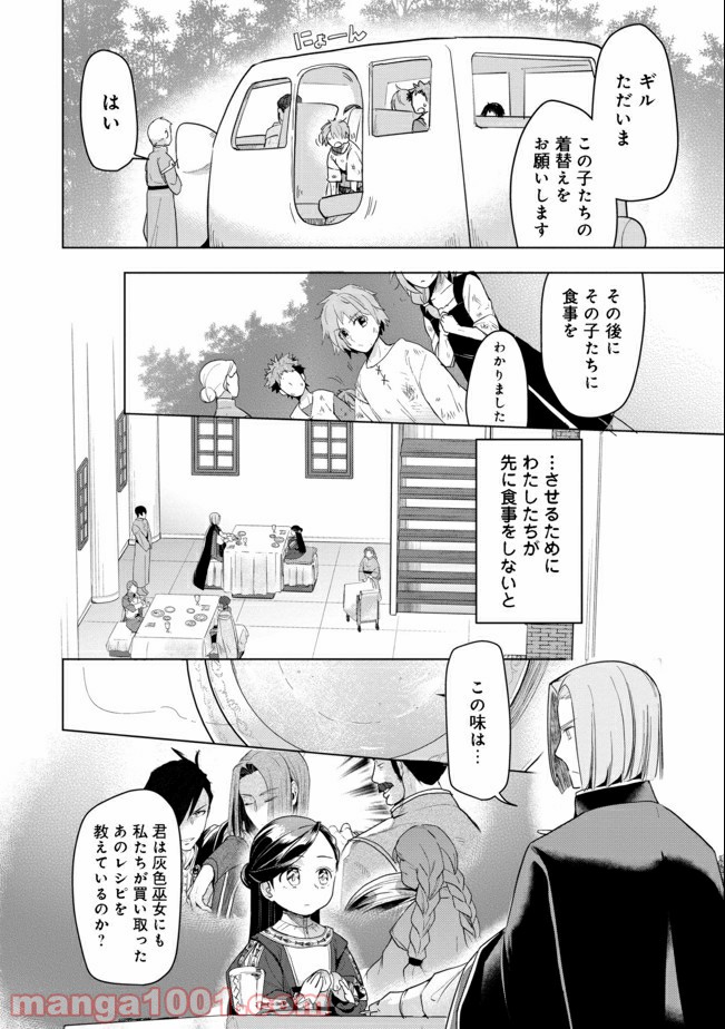 P20
