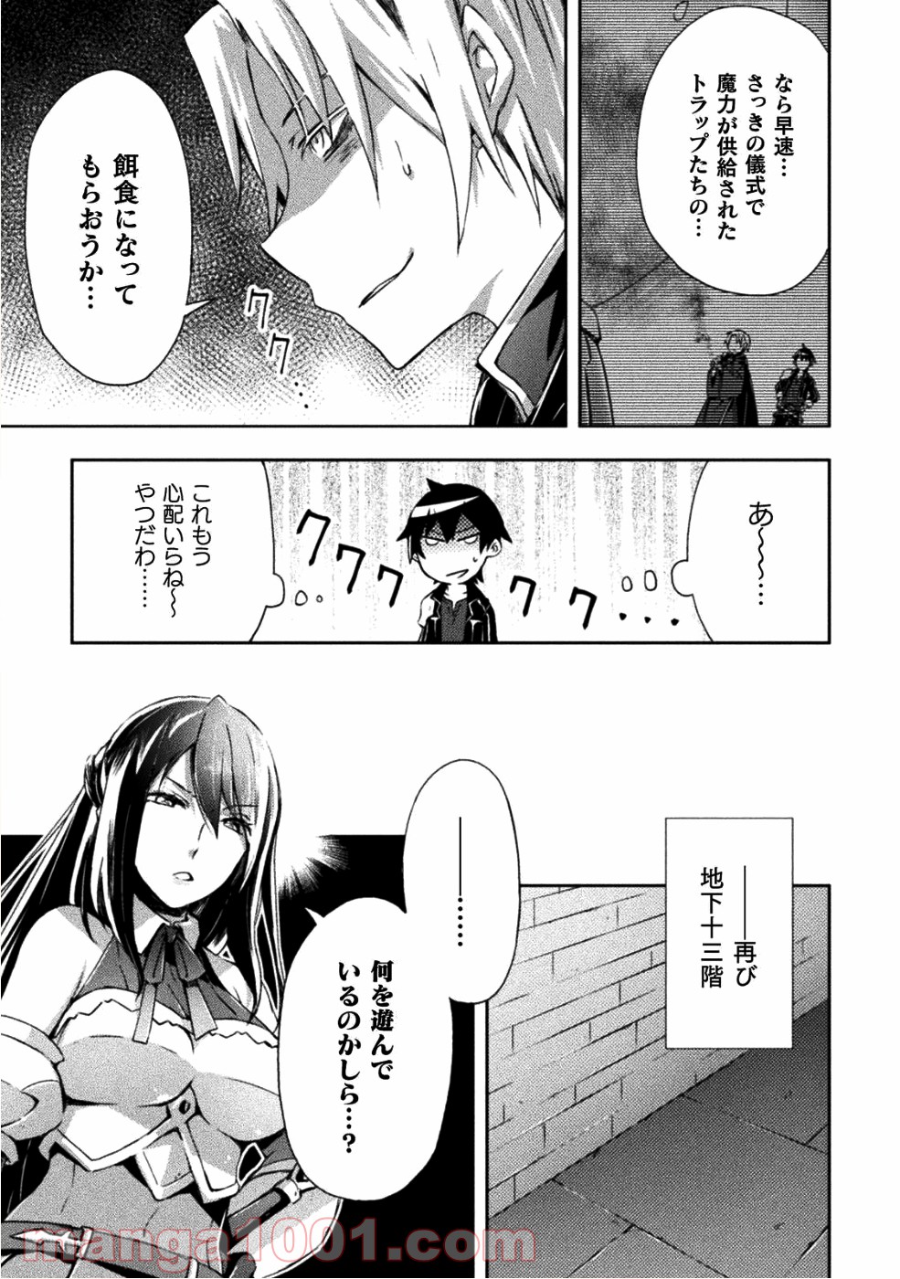 P11