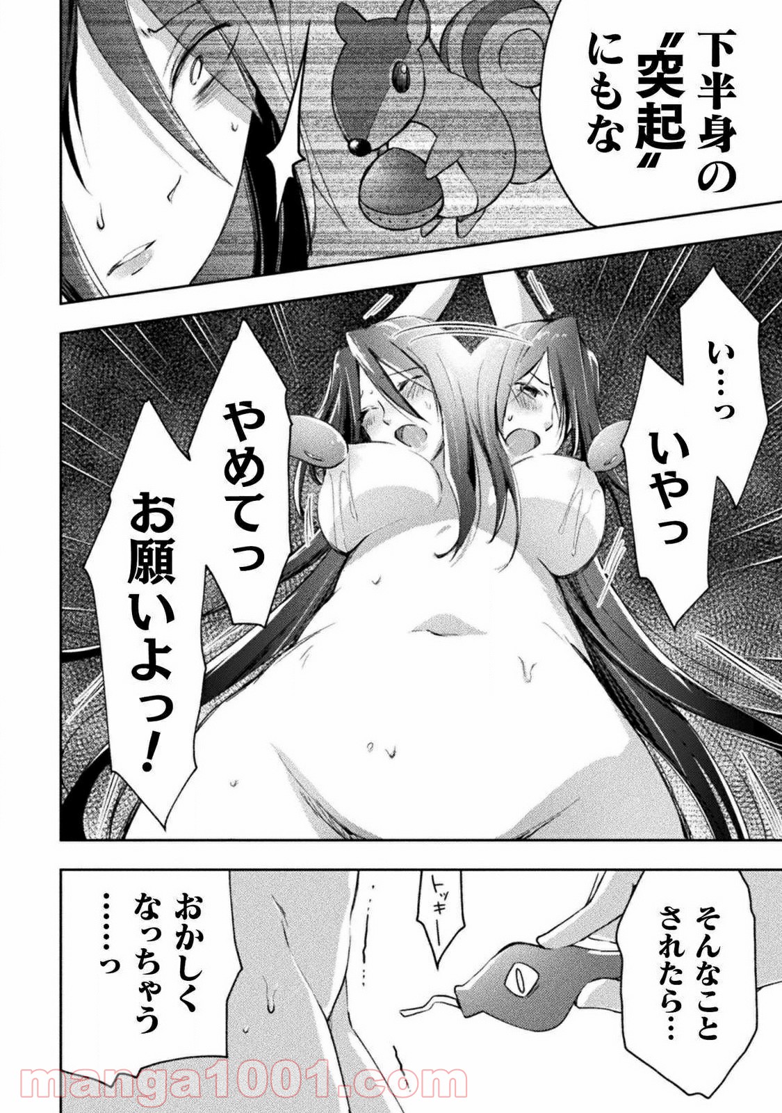 P18