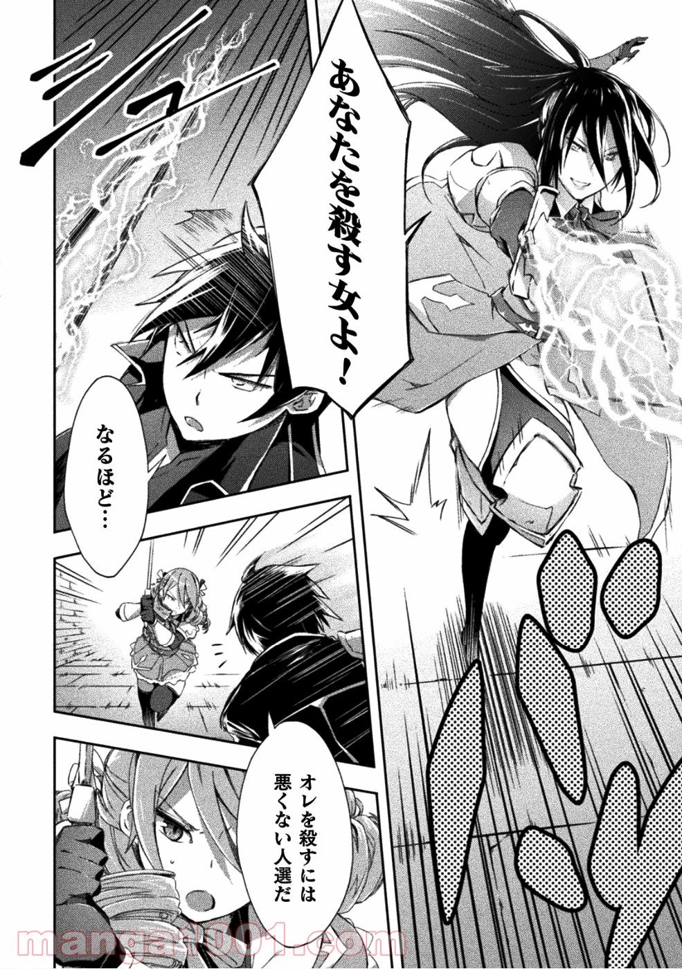 P12