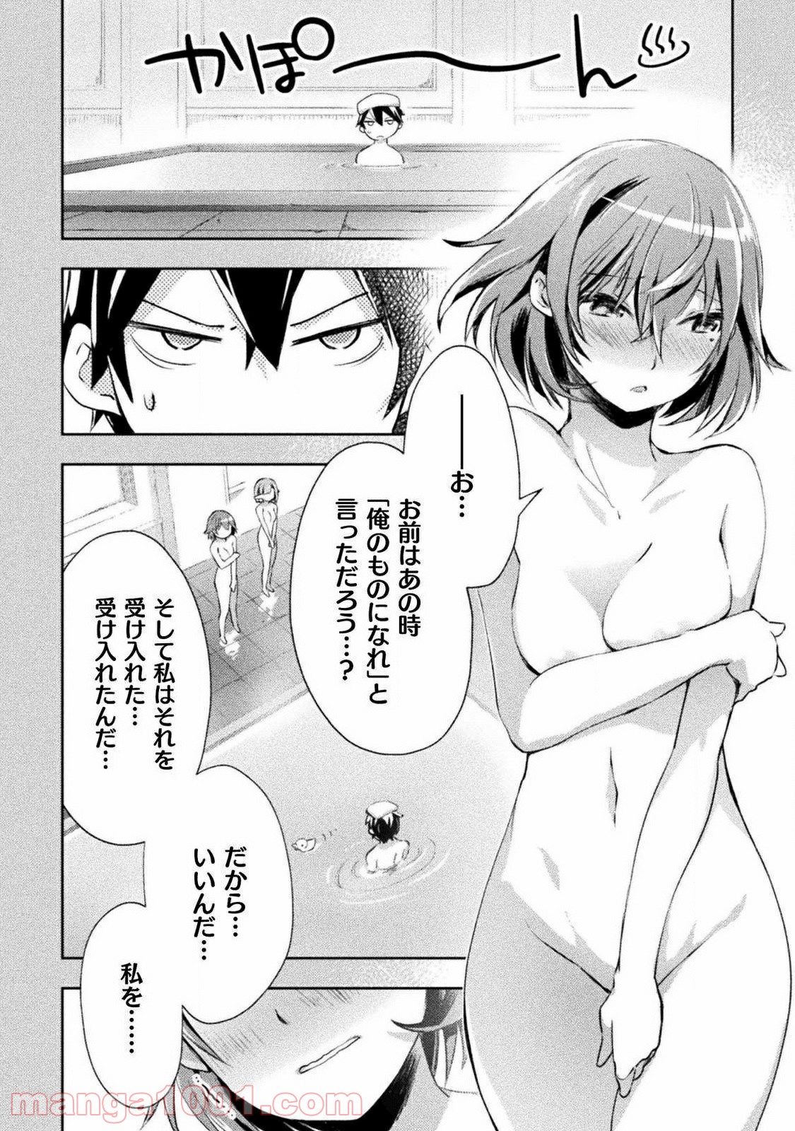 P12