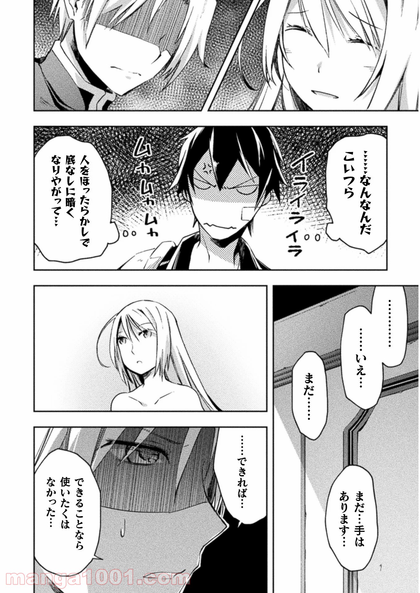P16