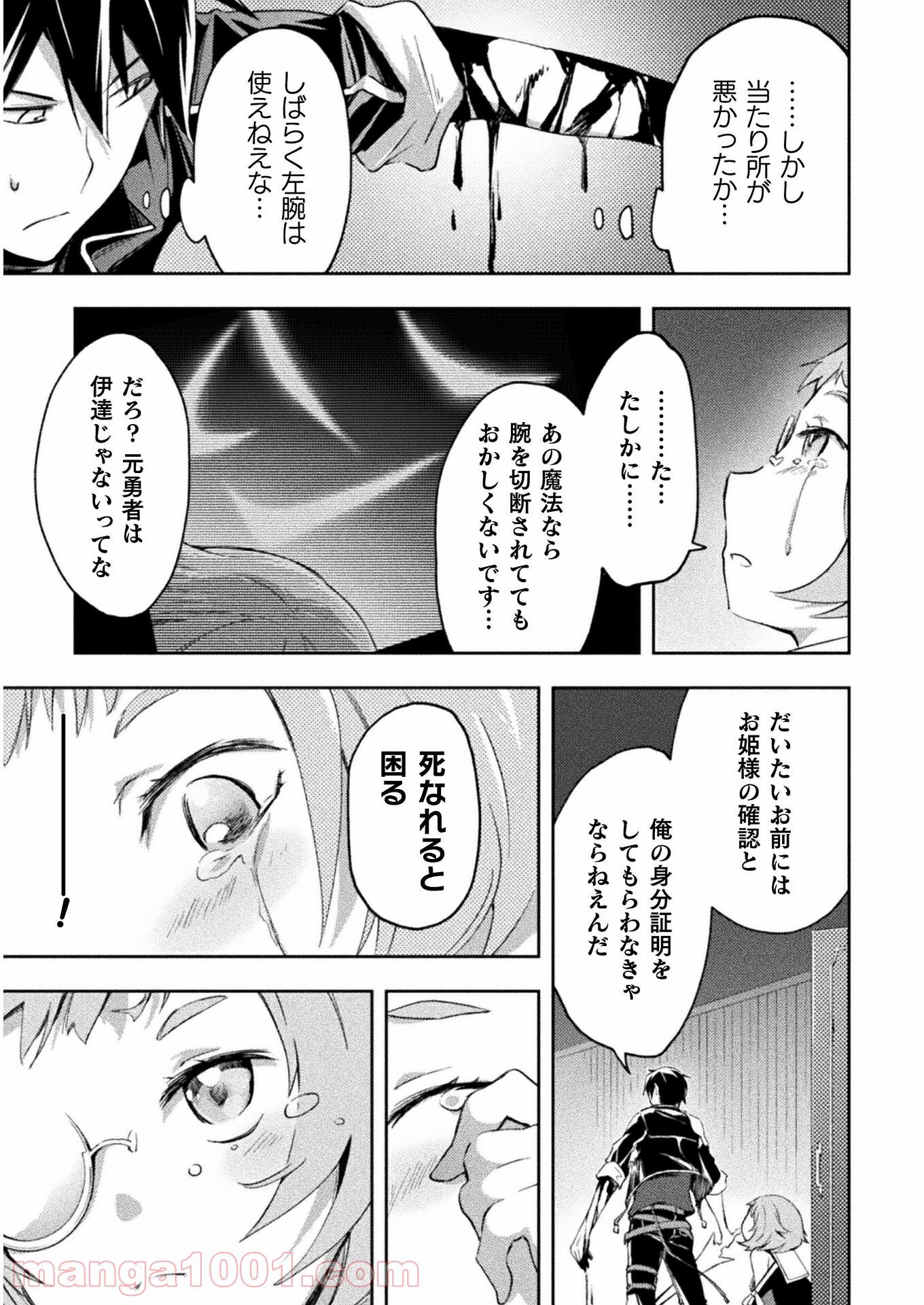 P19