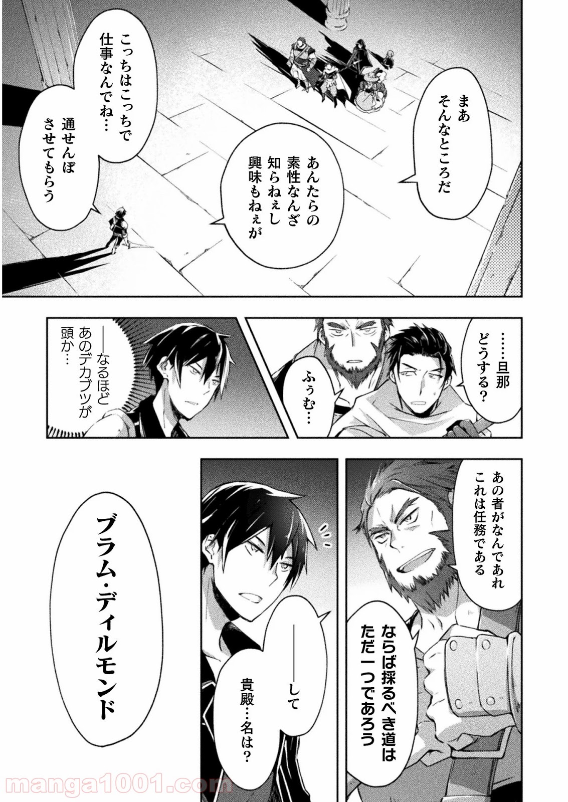 P11