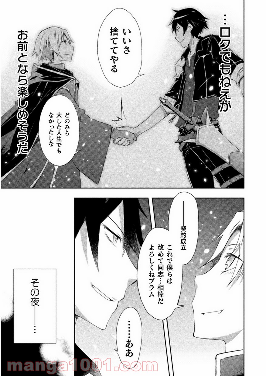 P19