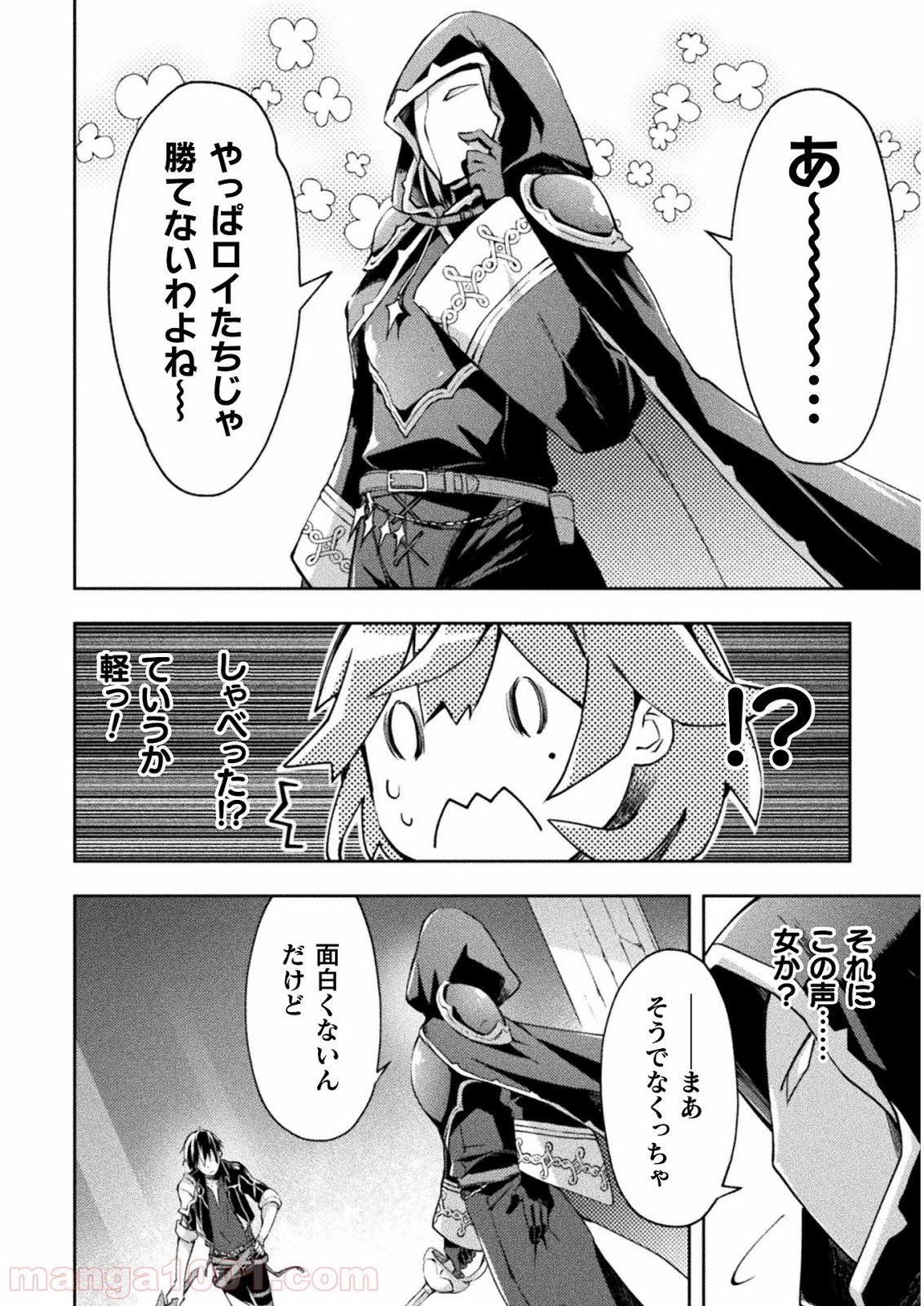 P16