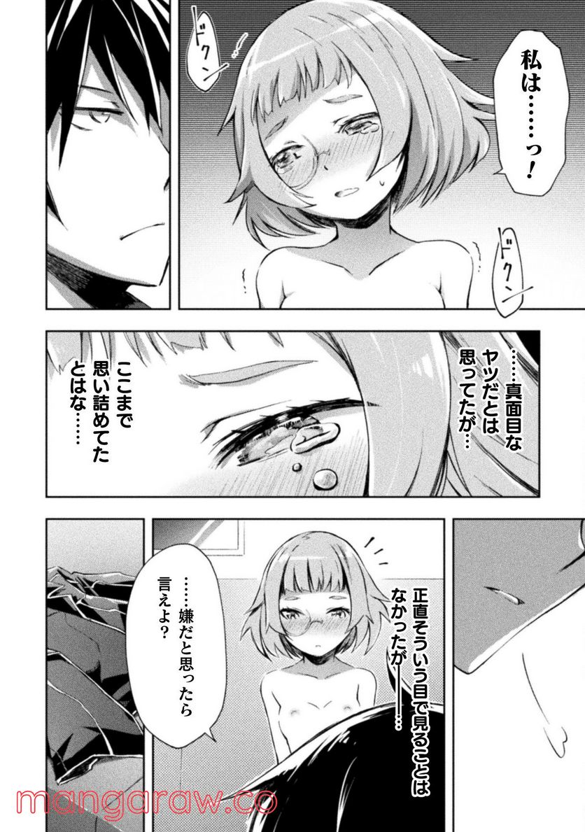 P8