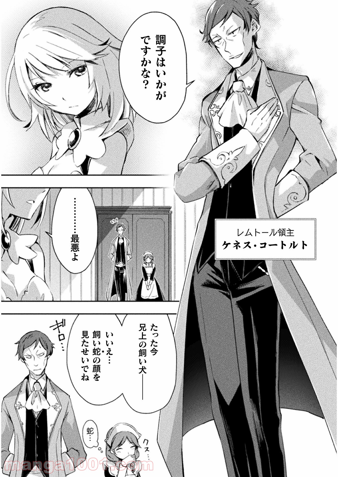 P3