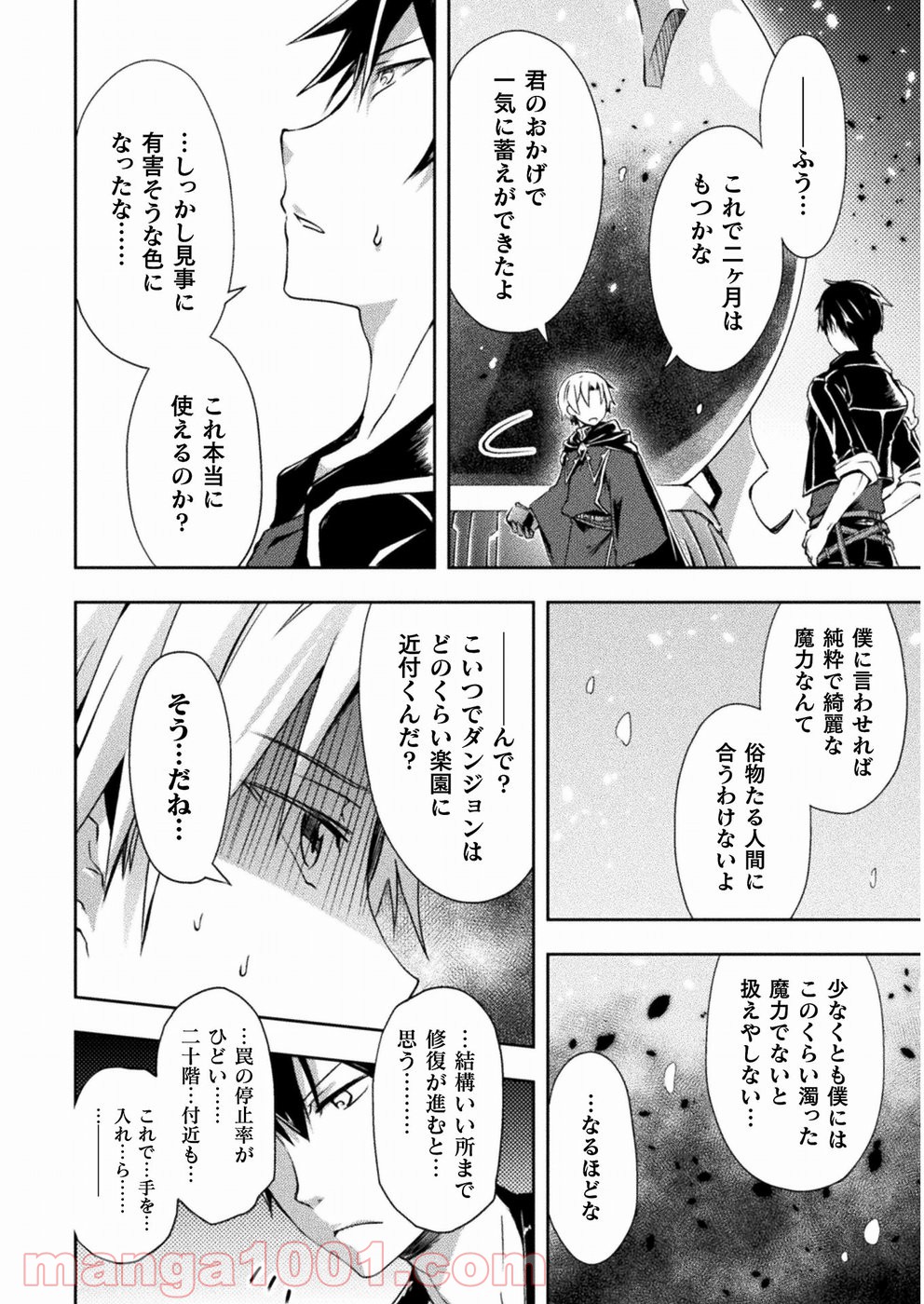 P12