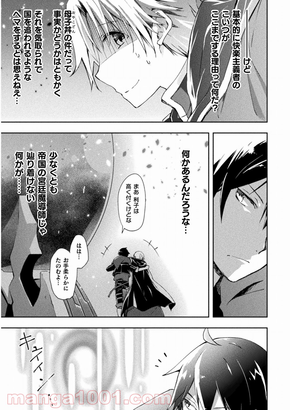 P15