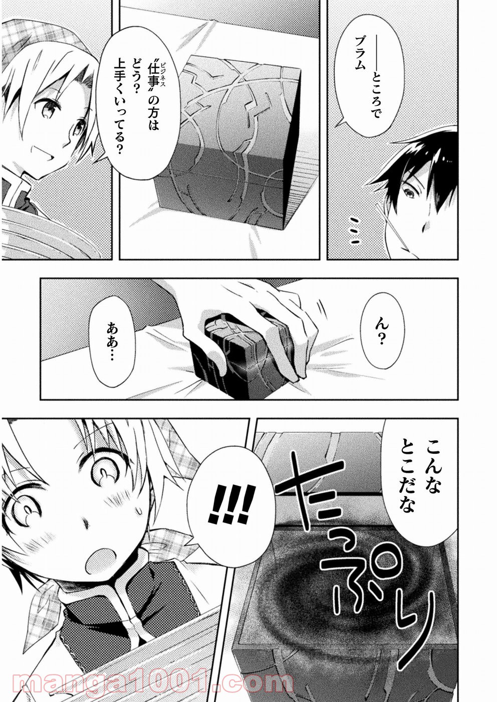 P7