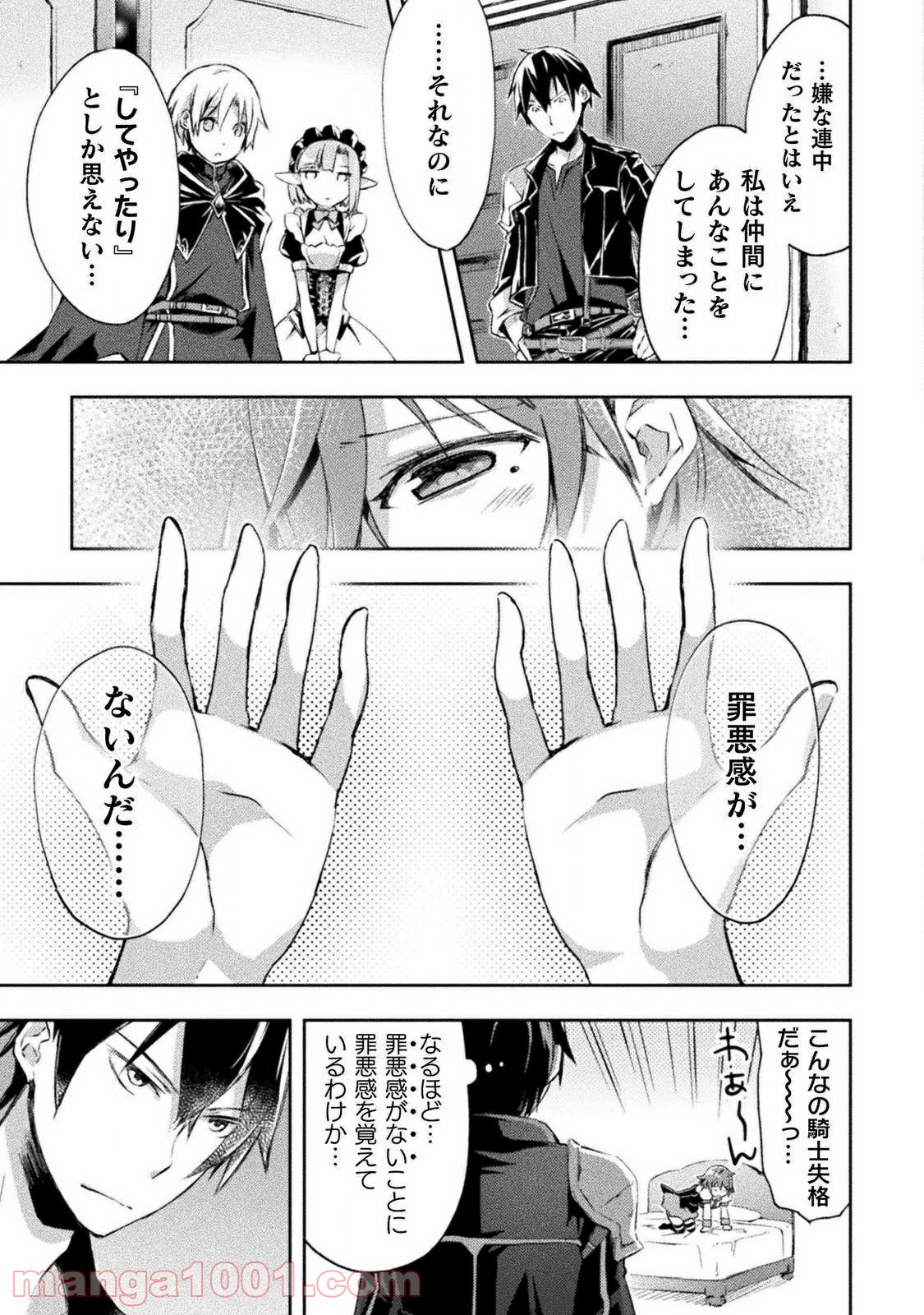 P9