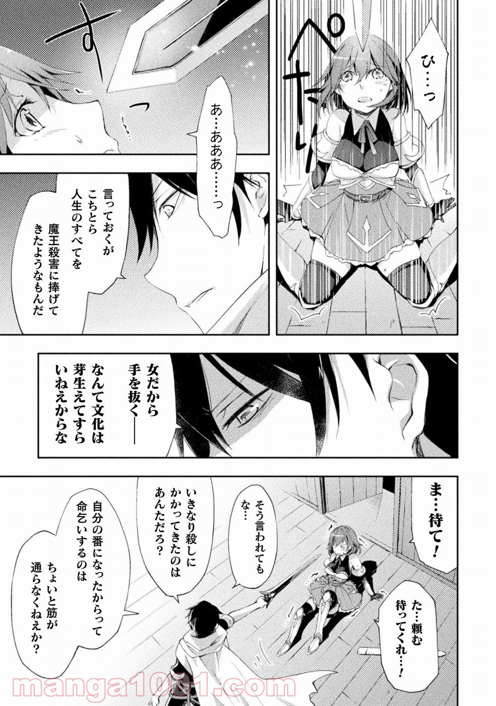 P12