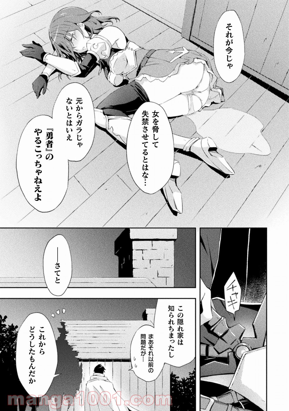 P16