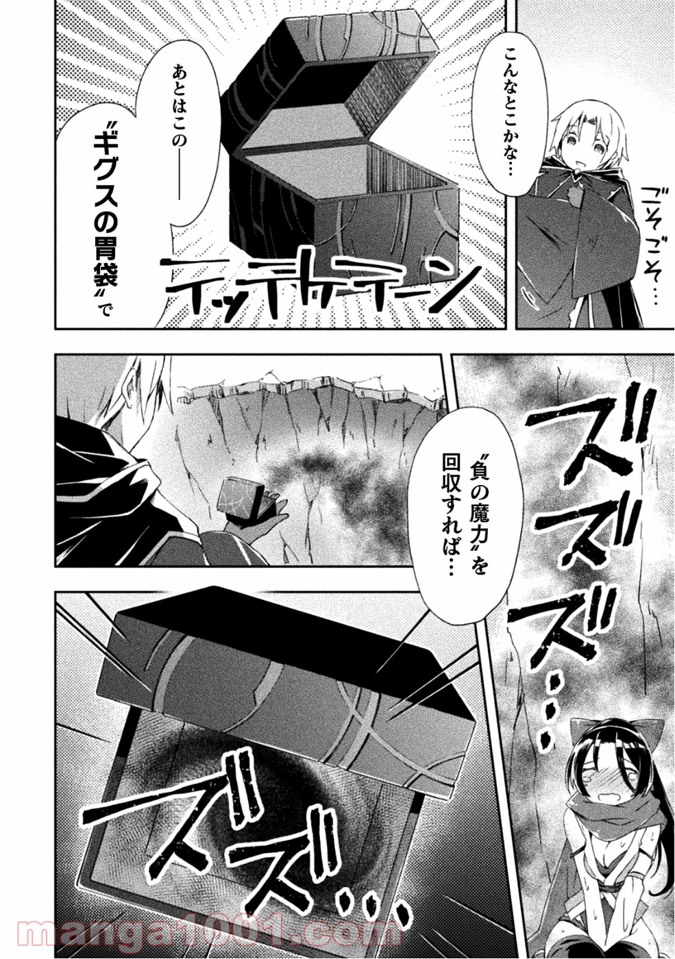 P20
