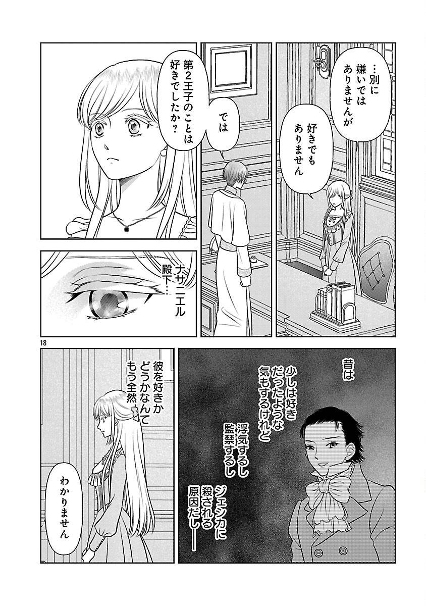P20