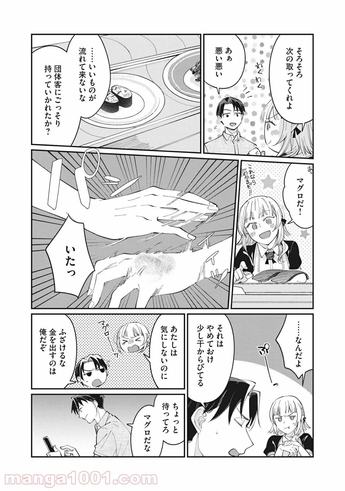 P12