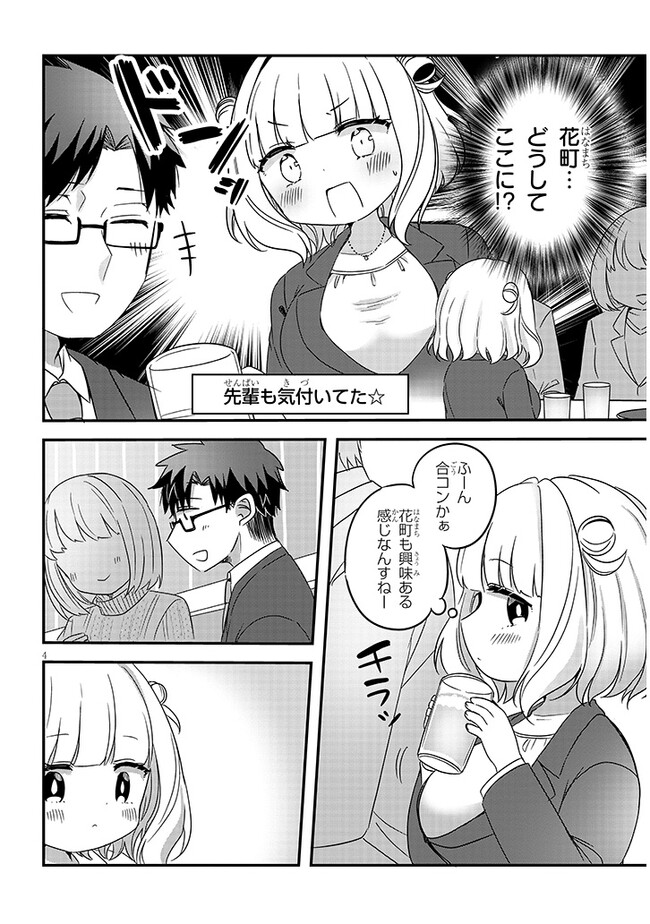 P4