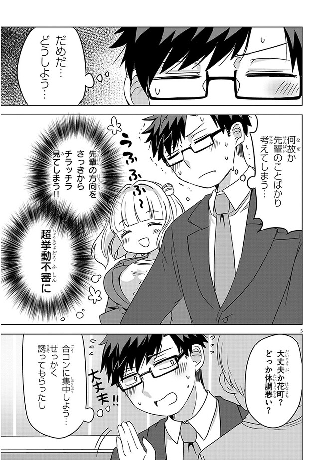 P5