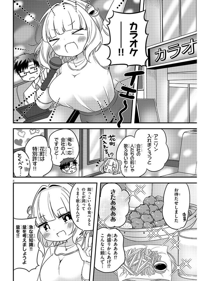 P8