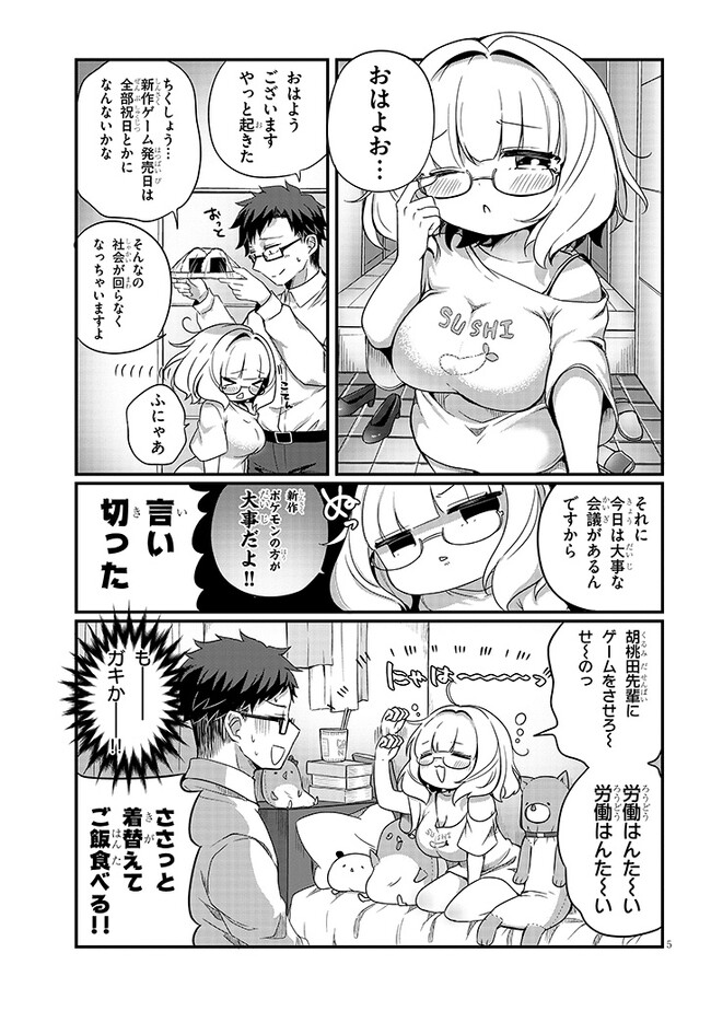 P5