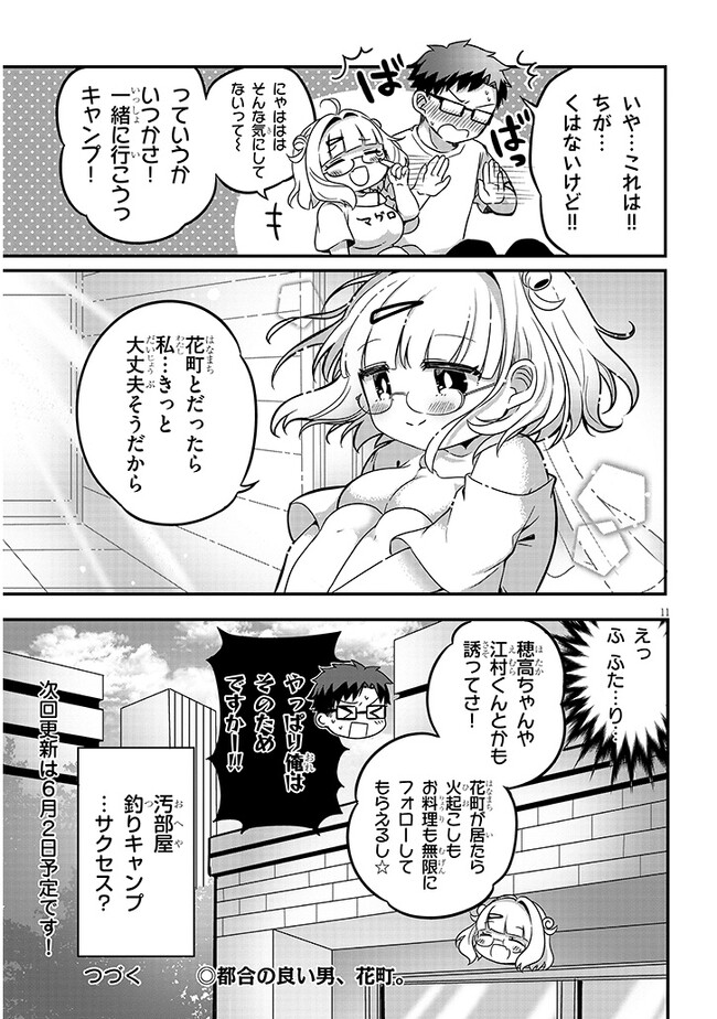 P11