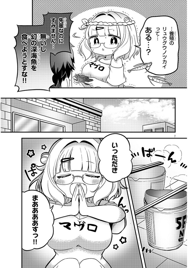 P7