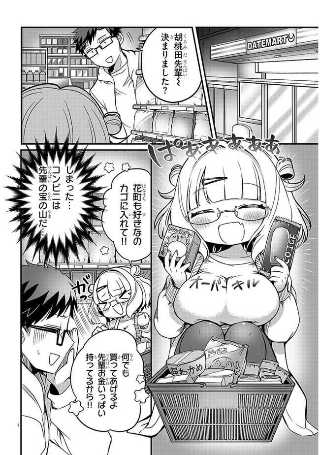 P4
