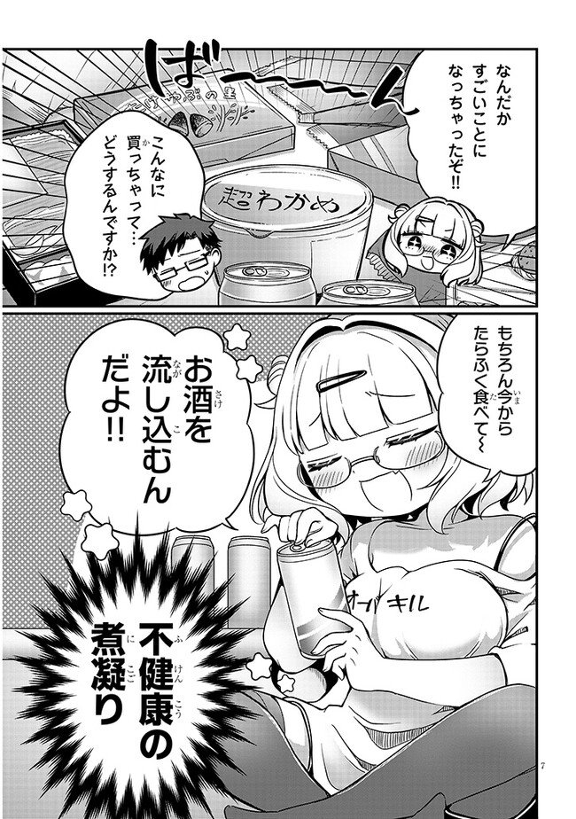 P7