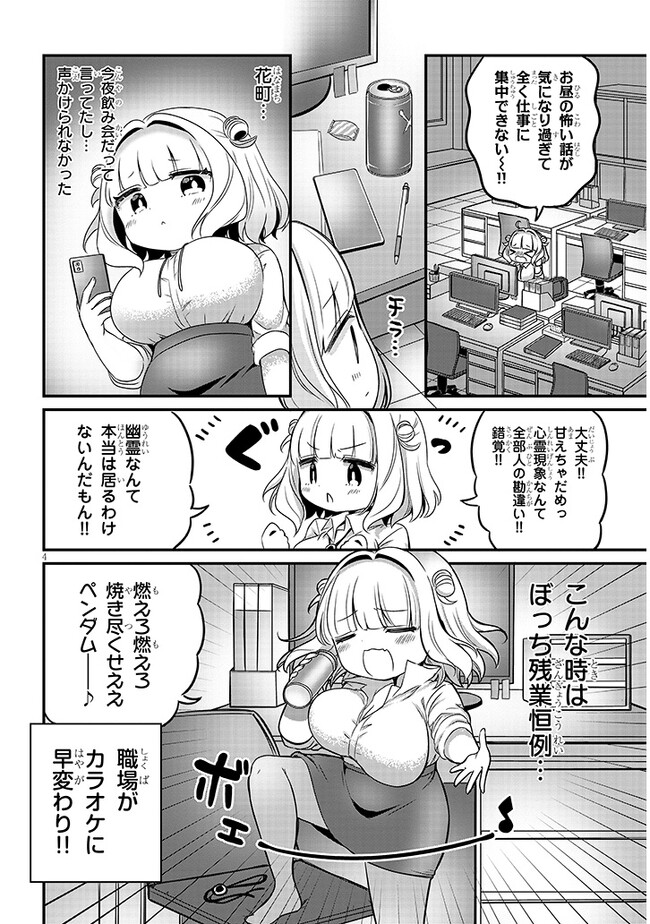 P4