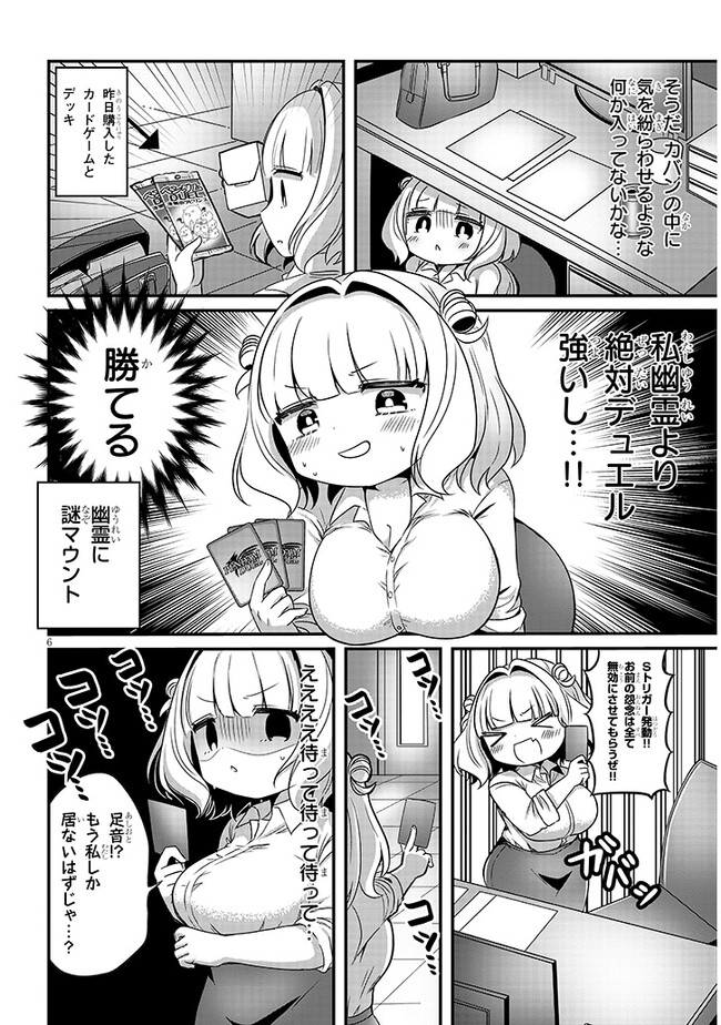 P6