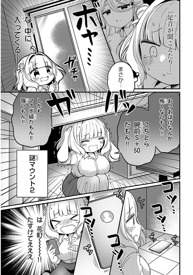 P7