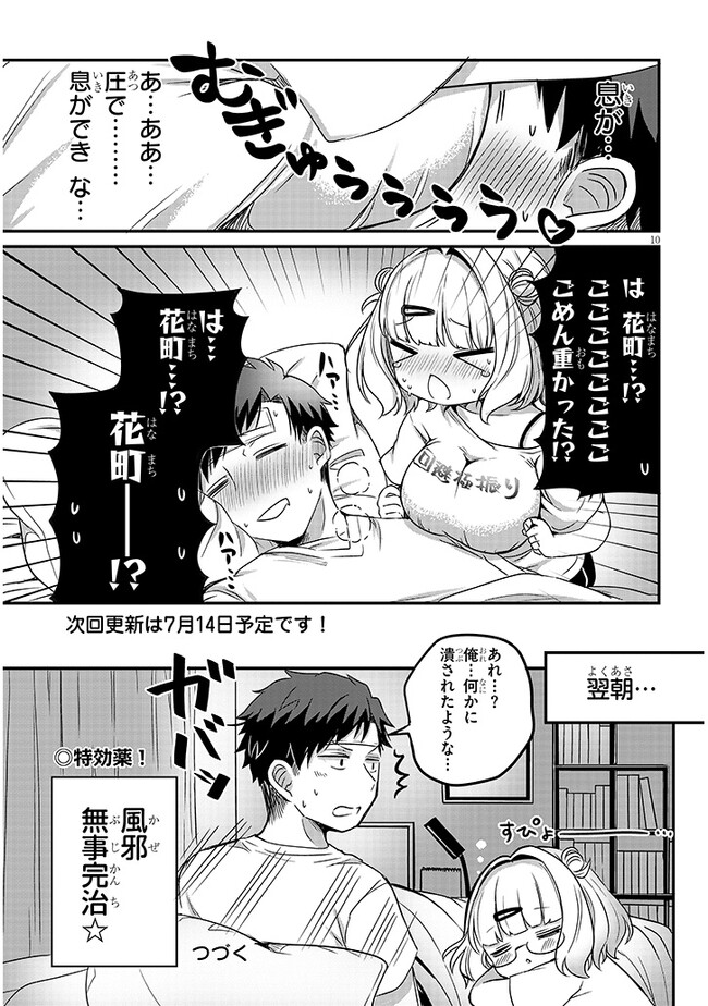 P10