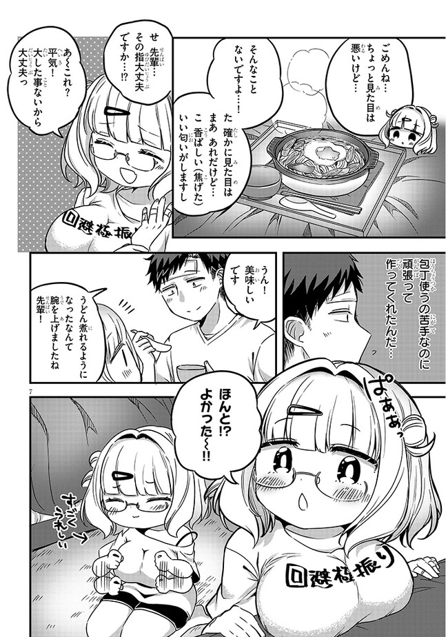 P7