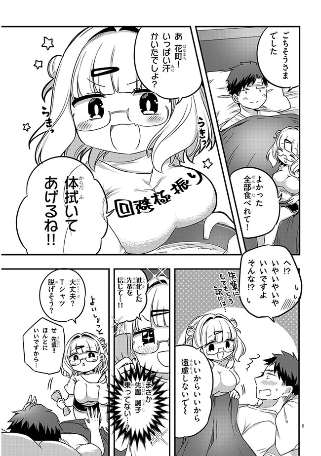 P8