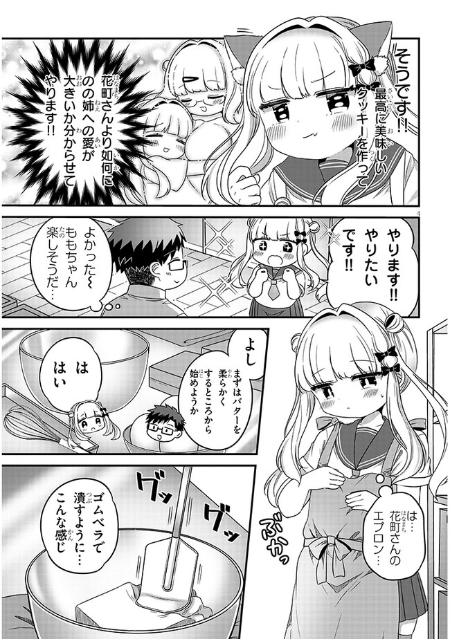 P4