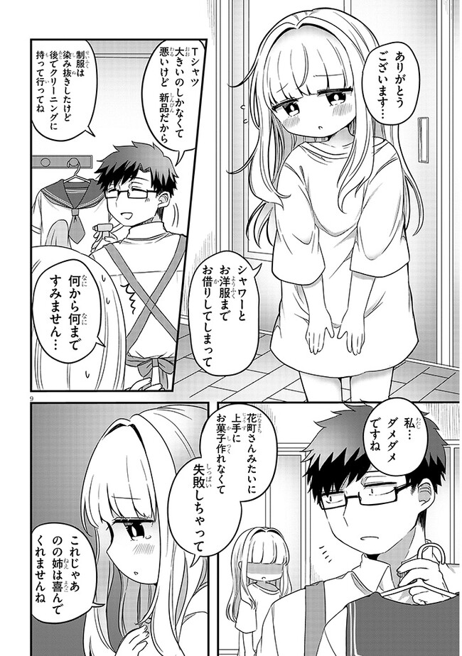 P9