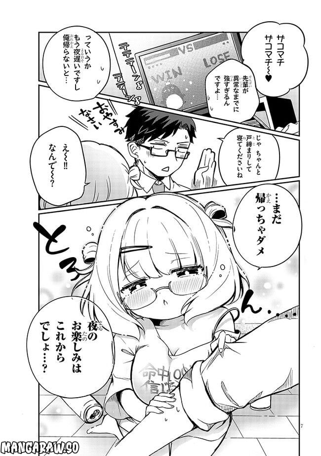 P7