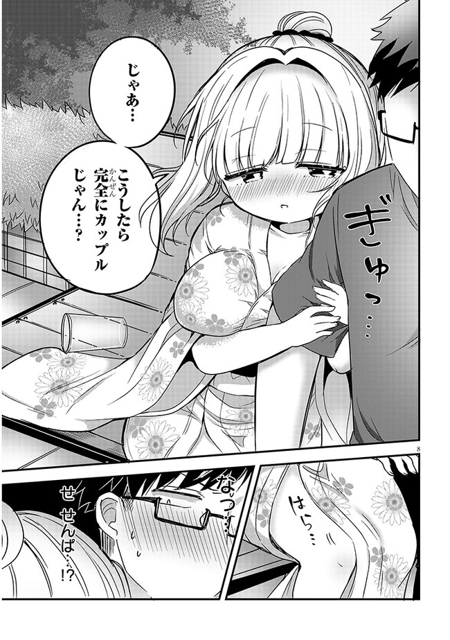 P7