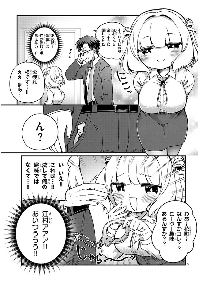 P5