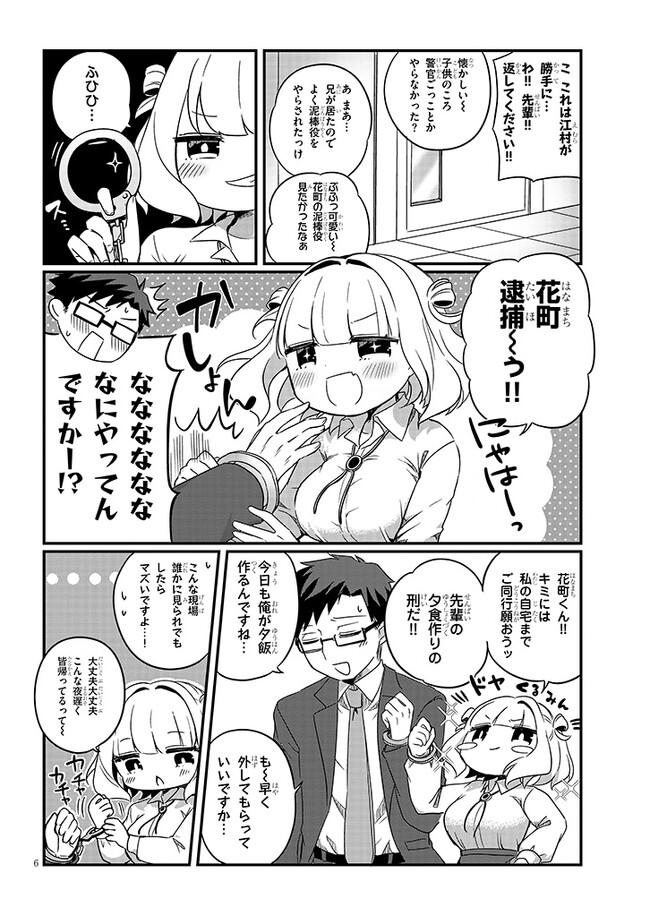 P6