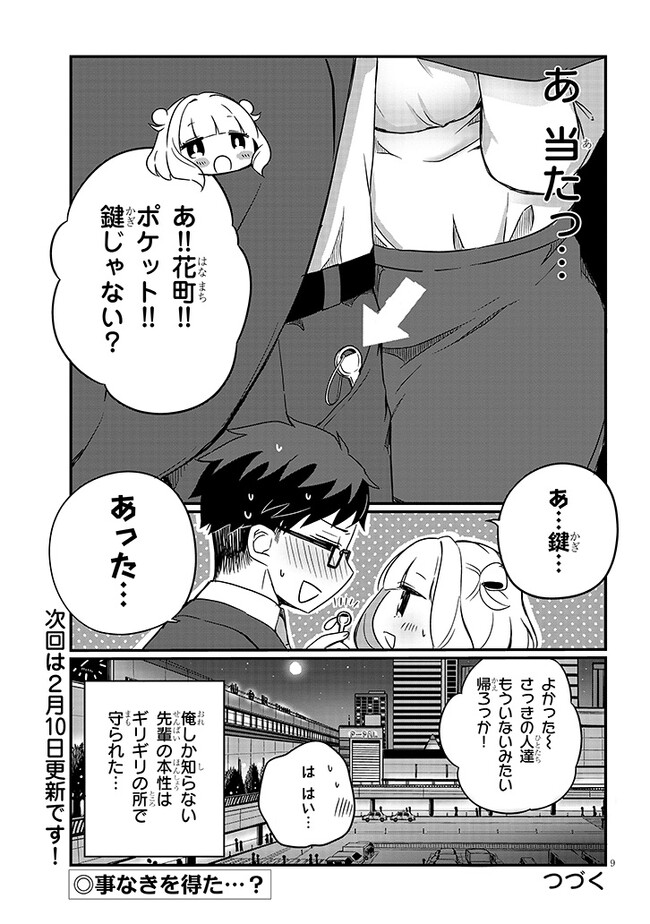 P9