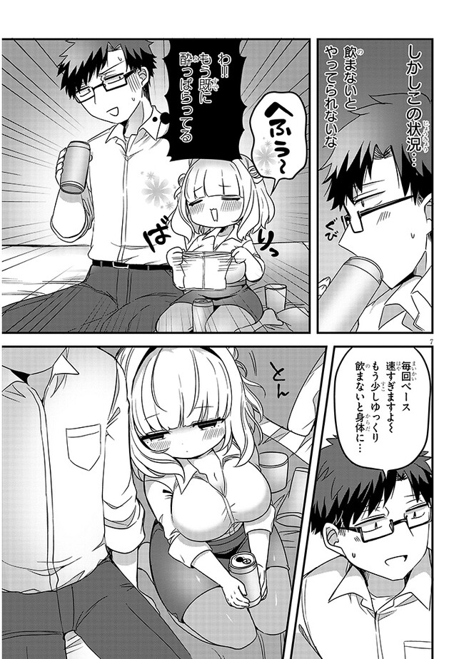 P7